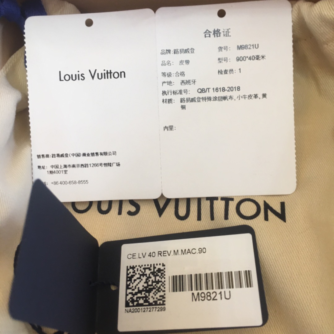 所属品牌产品简介:lv棋盘格腰带,带发票大全套,尺码90,专柜4550,我们